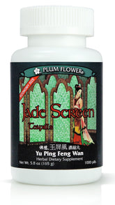 玉屏风丸-经济装玉屏风丸